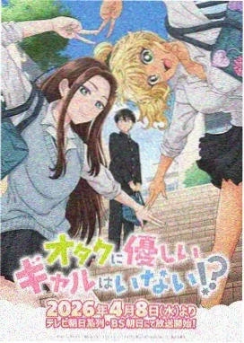 时光代理人 第三季
