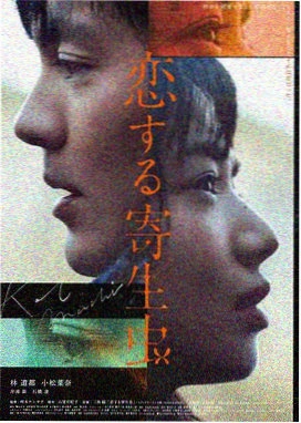 航海王：红发歌姬